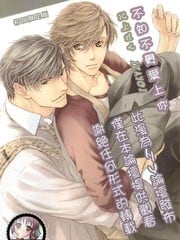 不知不觉爱上你