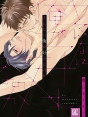 你有这么喜欢我吗？