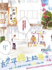 在地平线上起舞