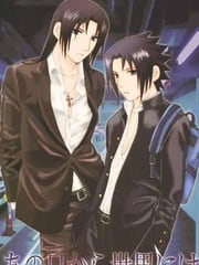 从那天开始的世界