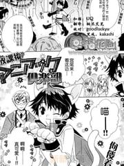 放学后的漫画部