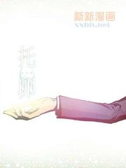 死亡笔记同人[月L]托卵