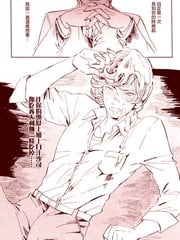 好·想·触·摸·你