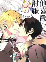 管他喜欢或讨厌-无头骑士异闻录DRRR