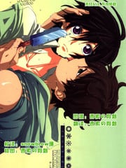 うそつみきくずしlu