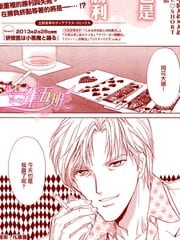 今天也是你的完全胜利