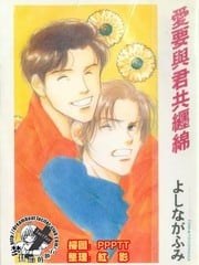 映在你眼底的月光