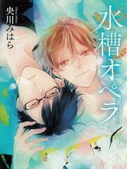 不思议的水世界