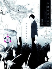 沉睡的冈瓦讷