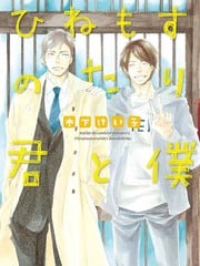 步调缓慢的我俩