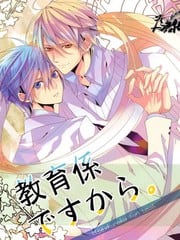 因为是指导员的关系吗