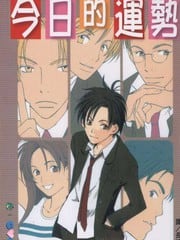 今曰的运势