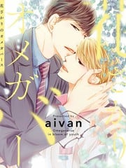 爱恋薰然花开时