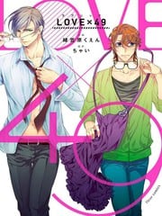 LOVE×49 -恋爱中毒-