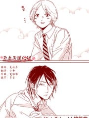 High School 摇篮曲