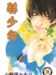 美少年