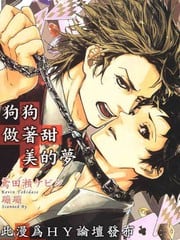 狗狗做着甜美的梦