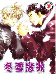 冬雪恋歌
