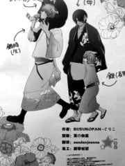 阪田さんちの明るい家族计划