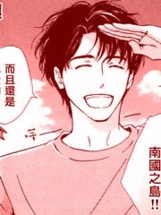 离天国最近的岛屿