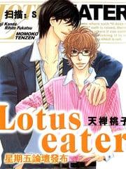 Lotus eater