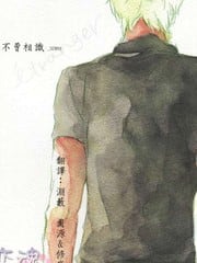 不曾相识