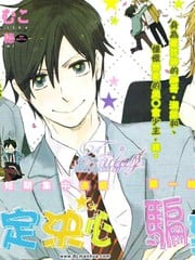 下定决心骗到你