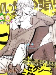 LOVE ME 10DER-TIGER&BUNNY同人志