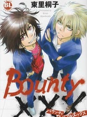Bounty×××-爱的悬赏
