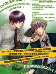 喜欢上就输了哦！？