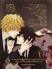 Contrappassp del Sangue