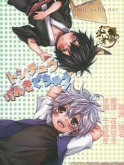 十四丘元气满满丘