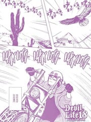 Devil Life 18