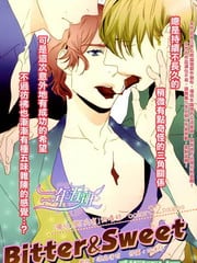 bitter＆sweet