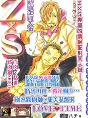 航海王同人本—ZXS首肉‧猛进‧猪肉锅SHOOT