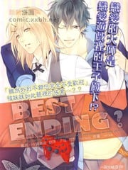 BEST ENDING