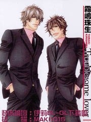 悬挂在心的思念