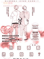 试着回头看看吧？