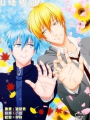 黄黑的追逐游戏