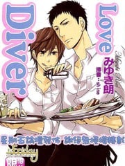 Love Diver