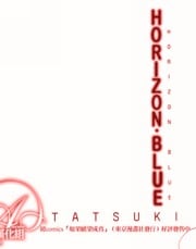 HORIZON BLUE