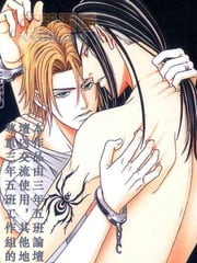 UNDERGROUND(GRAND)HOTEL KISS&KILL