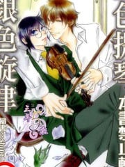 金色提琴银色旋律