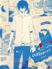 露露·レテ再录本