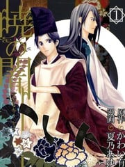 晓之暗