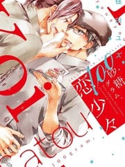 砂糖100公克、恋爱少许