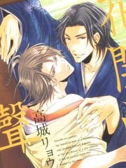 花开的声音