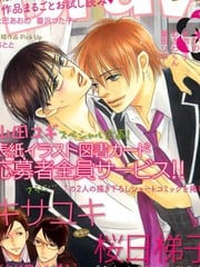 只想得到你的爱