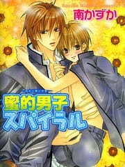 蜜的男子