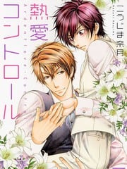 压抑不了的炽爱